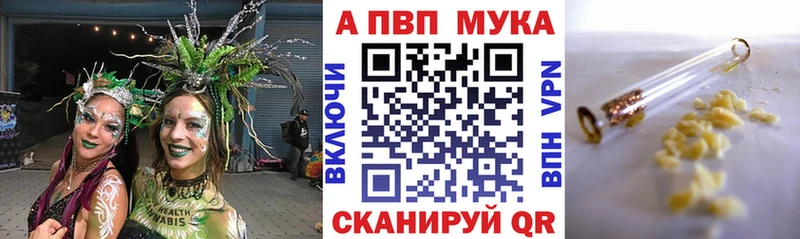 Виды наркотиков купить Чудово Альфа ПВП  Меф  COCAIN  ГАШ  Каннабис 