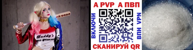 МЕГА зеркало  продажа наркотиков  Чудово  APVP СК 