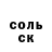 Амфетамин VHQ Andy Gro