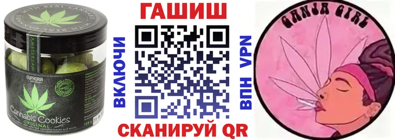 купить наркотики сайты  Чудово  Еда ТГК конопля 