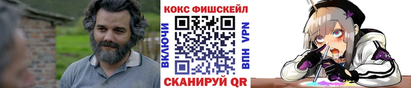 где продают   Чудово  COCAIN Fish Scale 