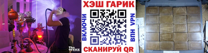 ГАШИШ гашик  Чудово 