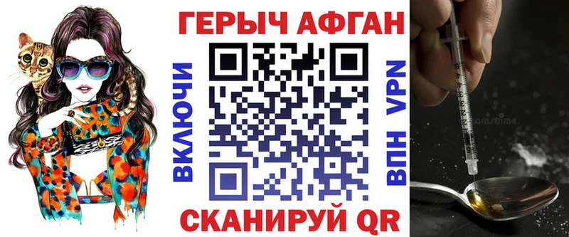 купить наркотик  Чудово  Героин гречка 