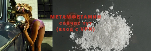 прущая мука Медногорск