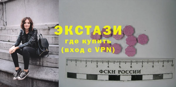 стаф Медвежьегорск