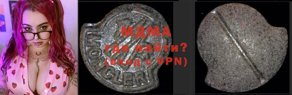 ALPHA PVP Майский