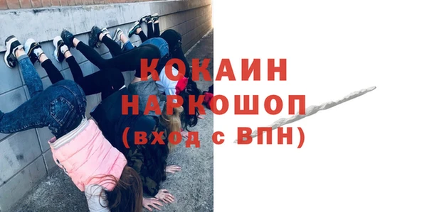 стаф Медвежьегорск