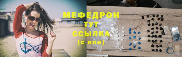 прущая мука Медногорск