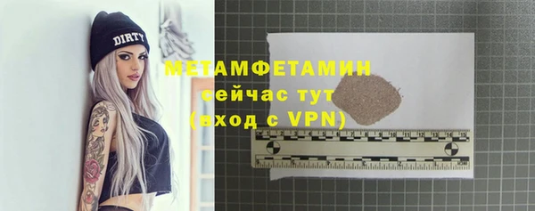 МДПВ Мегион