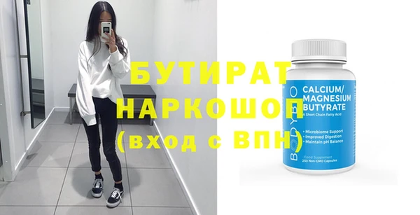 прущая мука Медногорск