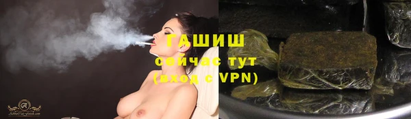 прущая мука Медногорск