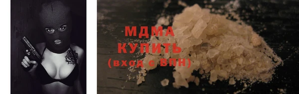 стаф Медвежьегорск