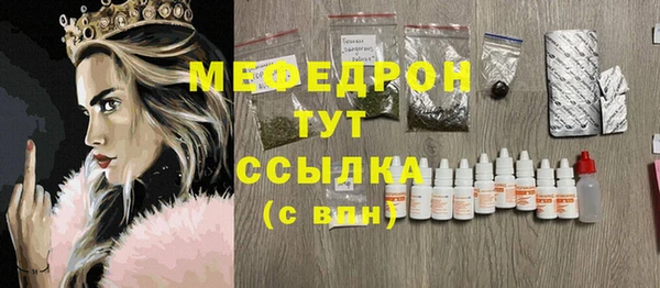 МДПВ Мегион