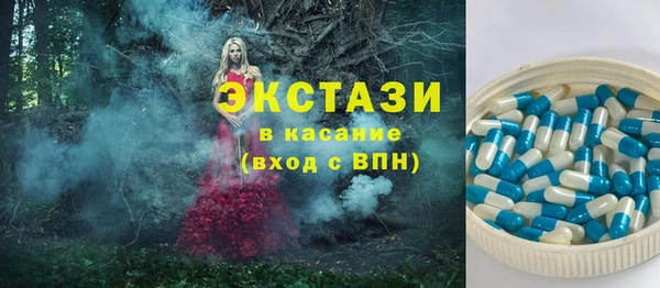 стаф Медвежьегорск
