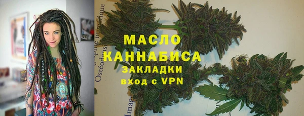 прущая мука Медногорск