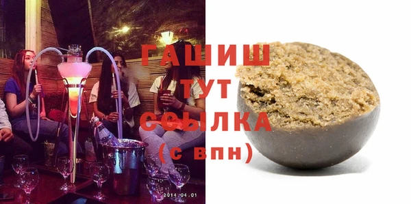 прущая мука Медногорск