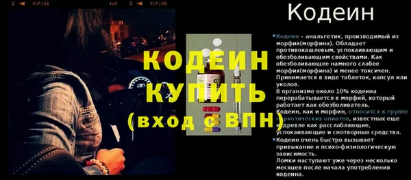 прущая мука Медногорск