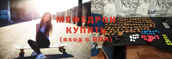 прущая мука Медногорск
