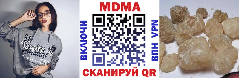МДМА молли  наркотики  Чудово 