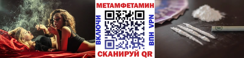 mega сайт  Чудово  Метамфетамин Methamphetamine 