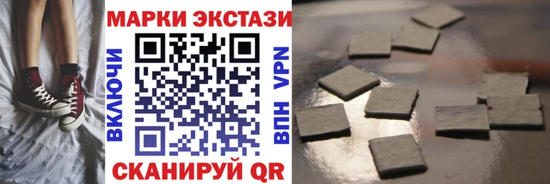 Марки NBOMe 1,8мг  купить наркотик  Чудово 