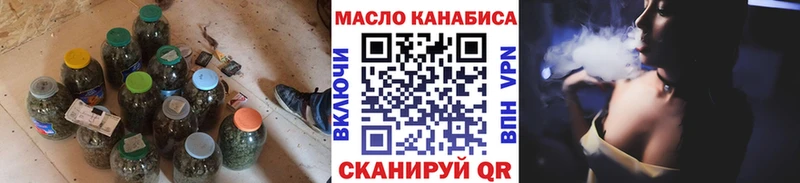 где купить наркоту  Чудово  ТГК концентрат 